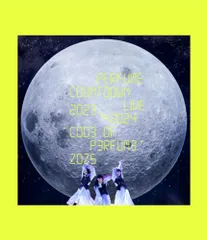 2025年最新】perfume blu-ray ライブの人気アイテム - メルカリ