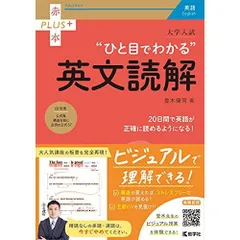 名大英語完成シリーズ　登木健司 名大英語完成シリーズ 登木健司 名大英語完成シリーズ 登木健司
