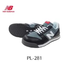 ‼️値下げ‼️【美品】New Balance 安全靴ブラック/グレー29cm 3E ニューバランス ニューヨーク NY－828 グレー＋ブラック＋