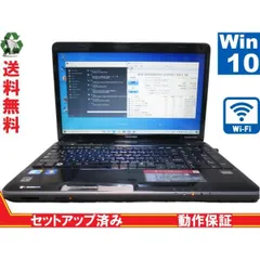 2024年最新】東芝 tx66の人気アイテム - メルカリ