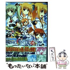 [중고] 마법 소녀 리리컬 나노하 INNOCENTS 3 (카도카와 코믹스 에이스 KCA441-6) / 도츠키 마키, 카와카미 슈이치 / KADOKAWA