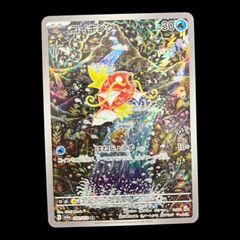 送料無料】ポケモンカード メガミミロップex デッキパーツ