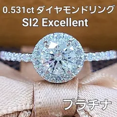 2023年最新】ダイヤモンド プラチナ リング 指輪 ダイヤ 中石0.2ct SI2