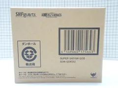 S.H.Figuarts スーパーサイヤ人ゴッド 孫悟空 未開封品