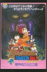 2025年最新】Vジャンプポストカード大全の人気アイテム - メルカリ