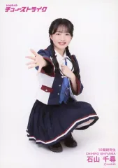 中古】生写真(AKB48・SKE48) NMB48/石山千尋/全身/31stシングル