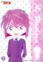 【中古】アニメ系トレカ No.16[-]：灰原哀