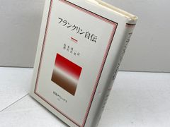 旧約聖書ヘブライ語文法書 -旧約聖書を読むために 株式会社