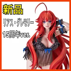 【新品】15周年 ver. ハイスクールD×D 原作版  リアス・グレモリー フィギュア KADOKAWAコレクション 1/6.5スケールフィギュアのサムネイル