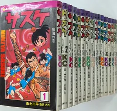 サスケ 全15巻完結セット (文庫版) 【コミックセット】: 白土