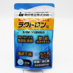 新品未開封 BIO-SIL R+ ビオシール アール プラスシルク