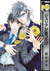 全巻セット【中古】DVD▼重神機 パンドーラ(13枚セット)第1話～第26話 最終 レンタル落ち 全巻セット【中古】DVD▽重神機 パンドーラ(13枚セット)第1話