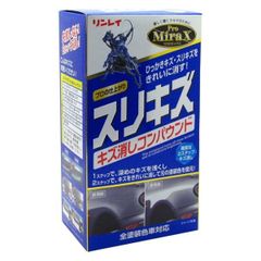 リンレイ ProMirax スリキズに キズ消しコンパウンド B-28