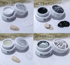 D.nail ディーネイル アートアイシングジェル 3g 【4色からご選択】 立体感のあるニットネイルに最適 ぷっくりアート ノンワイプタイプ ミラーパウダー 下地 ソフトジェル ジェルネイル ネイルアート ネイルデザイン セルフネイル ネイルサロン 新品 送