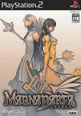 【中古】PS2ソフト マグナカルタ