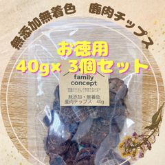 大分県産　無添加 鹿肉チップス　40g×3個セット