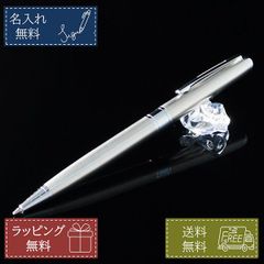 名入れ無料 金属スリムボールペン シルバー 銀 誕生日 プレゼント ギフト 記念品 合格祝い 就職祝い 昇進祝い 就職祝い 還暦祝い 父の日 母の日 男性 女性