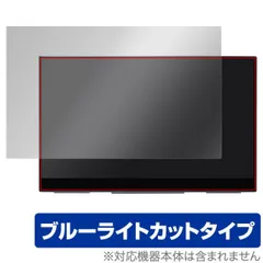 GMKtec モニター　KD3【極美品】 GMKtec モバイルモニター レビュー】2万円以下で買えるスタンド