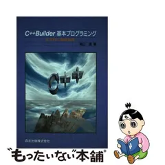 2023年最新】桐山清の人気アイテム - メルカリ