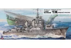 2025年最新】駆逐艦雪風 の人気アイテム - メルカリ