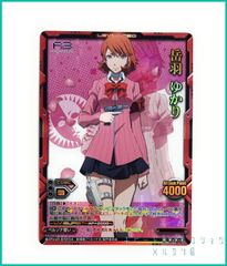 P3 ペルソナ3 LEVEL.NEO ( レベル・ネオ ) 劇場版「ペルソナ3」トレーディングカード 【 01-023 岳羽 ゆかり レア  】１枚  新品未使用　※透明OPPに封入しております