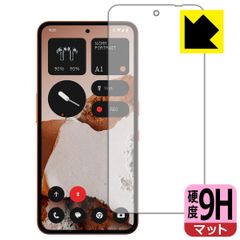 PDA工房 CMF Phone 2 Pro 対応 9H高硬度[反射低減] 保護 フィルム [指紋認証対応] 日本製