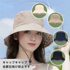 レディース 漁師帽 UVカット帽子 両面使える 無地 花柄 女優ハット 紫外線カット つば広 折り畳み 完全遮光 小顔効果 あご紐付き 携帯便利 リバーシブル 日焼け防止 漁師帽 女優帽 海 旅行 外出 可愛い 春夏 紫外線対策
