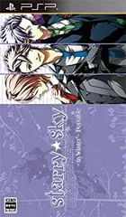 【中古】Starry☆sky ~in Winter~ ポータブル (通常版) - PSP