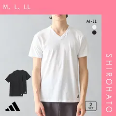 【SHIROHATO公式】【正規品・新品】アディダス 綿100％ Vネック Tシャツ メンズ Vネック 2枚セット adidas 大きいサイズ(M、L、LL)