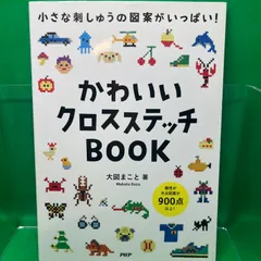 2024年最新】大図まこと 本の人気アイテム - メルカリ