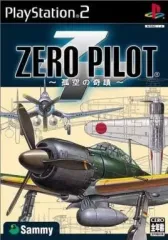【中古】PS2ソフト ZERO PILOT ~孤空の奇蹟~