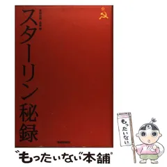 2024年最新】斎藤勉の人気アイテム - メルカリ