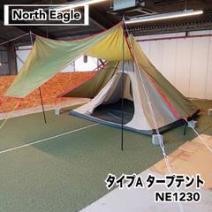North Eagle(ノースイーグル) ワンポールテント タイプA タープテント NE1230