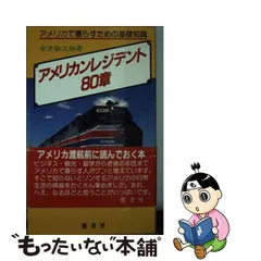 2024年最新】布井書房の人気アイテム - メルカリ