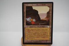 2024年最新】宝石鉱山 mtgの人気アイテム - メルカリ