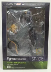 figma　エイリアン　竹谷隆之アレンジver 未開封品 Amazon.co.jp: figma エイリアン 竹谷隆之アレンジver. ノン