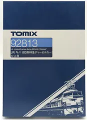 かー坊 Amazon | TOMIX Nゲージ キハ183系 オホーツク 4両セットB 92813