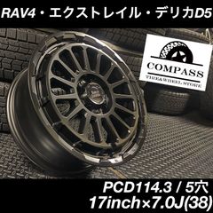◇新品◇17インチ×7.0J 5穴 PCD114.3 ブラックホイール4本