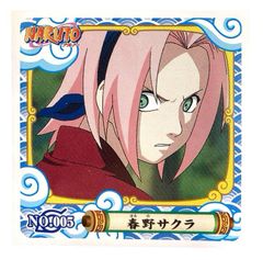 NARUTO - ナルト -　シール烈伝『１』　No.005　春野サクラ