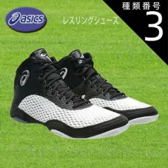 レスリングシューズ　JB 新品未使用 2025年最新】アシックス レスリングシューズ JBの人気アイテム - メルカリ