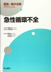 テキスト裁断済　駿台　2020冬期　アドヴァンス数学　三森司 テキスト裁断済 駿台 2020冬期 アドヴァンス数学 三森司 - メルカリ