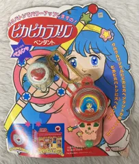 魔法の妖精ペルシャ ラブリードリームBOXセット Amazon.co.jp: 魔法の妖精 ペルシャ ラブリードリーム box vol12