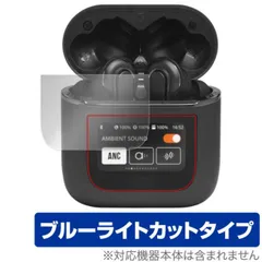 2025年最新】jbl TOUR pro 2 イヤホンのみの人気アイテム - メルカリ