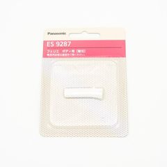 【パナソニック純正品】 Panasonic フェリエ替刃（ボディ用） ES9287◆