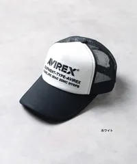 【AVIREX】NUMBERING MESH CAPのサムネイル