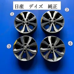 250824-01 ①アルミホイール 日産デイズルークス純正15inch ２本 250824-01 アルミホイール 日産デイズルークス純正15inch 4本