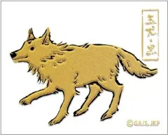 【中古】シール・ステッカー 玉犬・黒 第2期 蒔絵シール 「呪術廻戦」