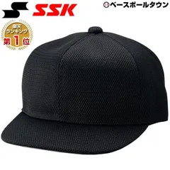 【新品未使用】審判帽子 野球用品 SSK 六方オールメッシュタイプ 主審・塁審兼用 キャップ ブラック BSC46BKのサムネイル