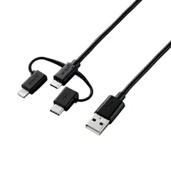 5個セット エレコム スマートフォン用USBケーブル/3in1/microUSB+Type-C+Lightning/1.2m/ブラック MPA-AMBLCAD12BKX5