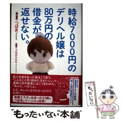 中古】 江戸幕府徳川歴代将軍譜 / 寺澤 滋 / 新風舎 - メルカリ